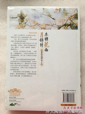 有关海飘雪名言