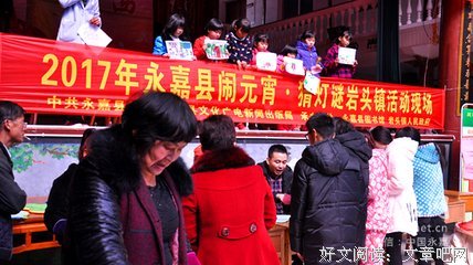 关于灯笼镇名言警句