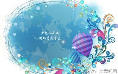 最新的《都能国杀》经典名句大全