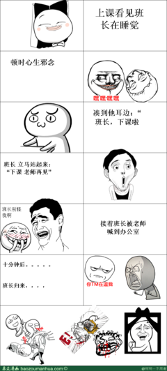 最新的《不好意思，我也是第一次当大人》经典名句