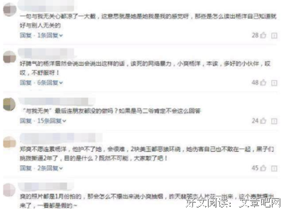最新的《郑爽的书》名句欣赏
