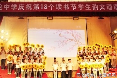 最全的《芳菲内们内着是都》好段摘抄