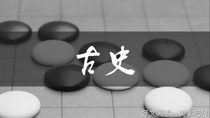 《围棋少女》小说摘抄