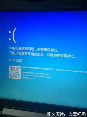 《重启》经典的句子大全