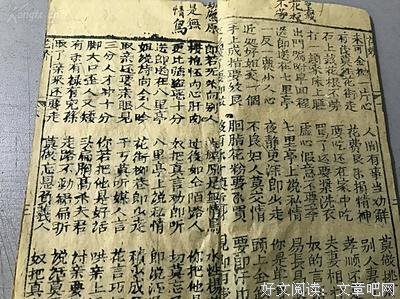 最全的《剑来》小说句子大全