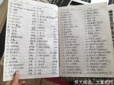 最全的《房思琪的初恋乐园》语录摘抄大全