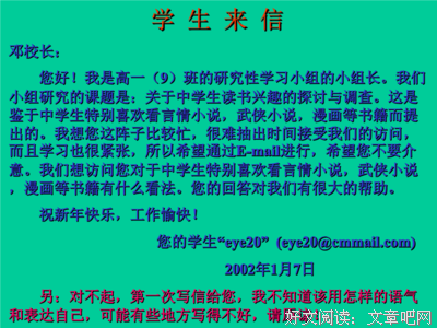 最全的《个事样生就科风云》好段摘抄