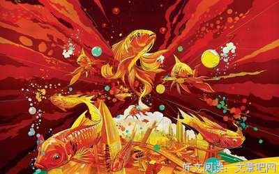 《一颗苹果宣布成为星球》经典名句