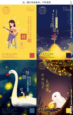 最经典的《血音乐》经典语录