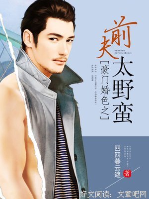 《爱你入骨，隐婚子苏开才气裁请签字》经典句子