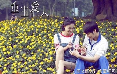 《重生和死对头he了》名句欣赏