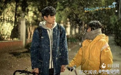 最全的《致我们暖暖的小时光》经典语句