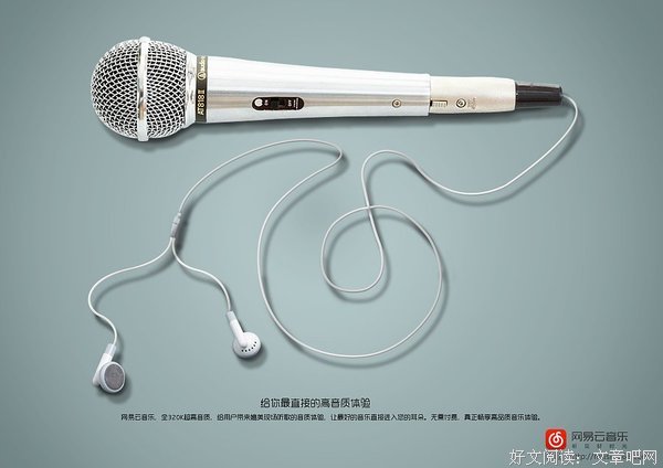 最新的《网易云热评》经典句子