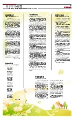 最经典的《一剪宋朝的时光》经典句子