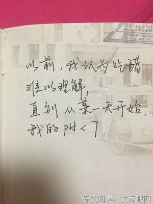 男生有这5个状态，说明他已经爱上你了