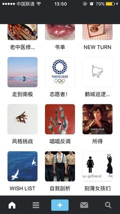 《一生》语录摘抄