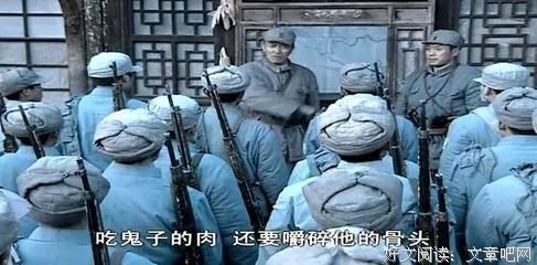 《亮剑》经典语句