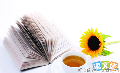 最新的《人生》小说摘抄