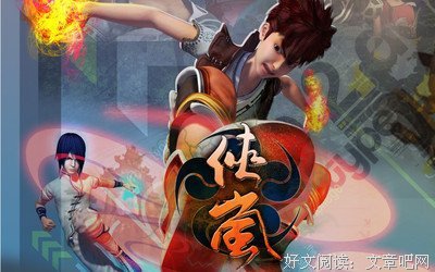 最经典的《侠岚》语录摘抄
