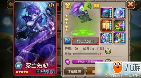 最新的《先知》经典语录