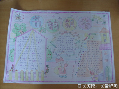 深有感触格言警句