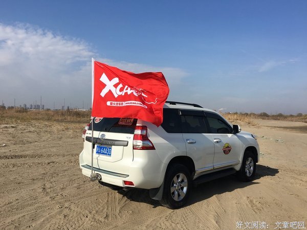 关于小欢的语句