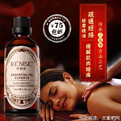关于妍丽的名句摘抄