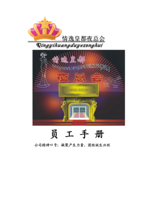 关于一席之地的名言
