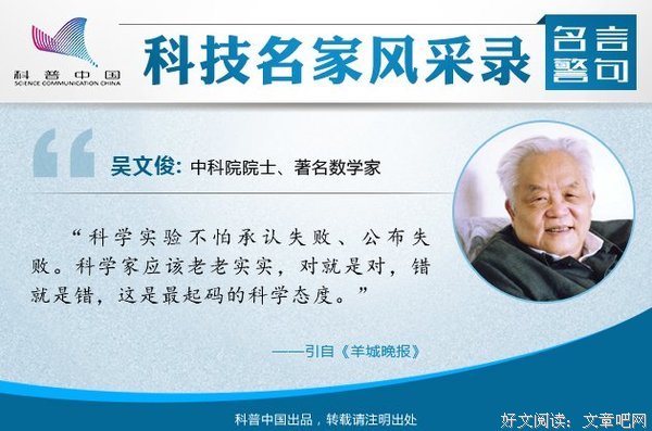 关于老老名言名句
