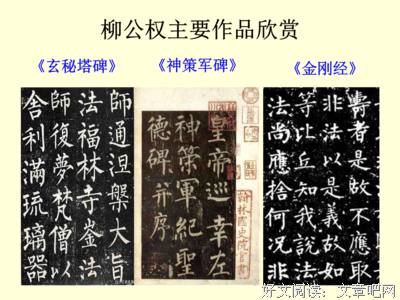 关于心正的语句