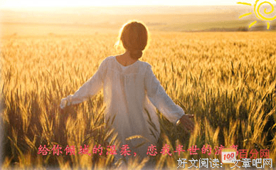 关于人仰马翻的唯美语录