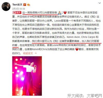 关注7季歌手，最大的收获是，跟着山河学会了如何夸人……