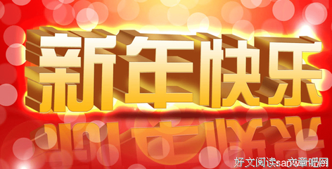 过年回家的你，才是送父母最好的礼物!