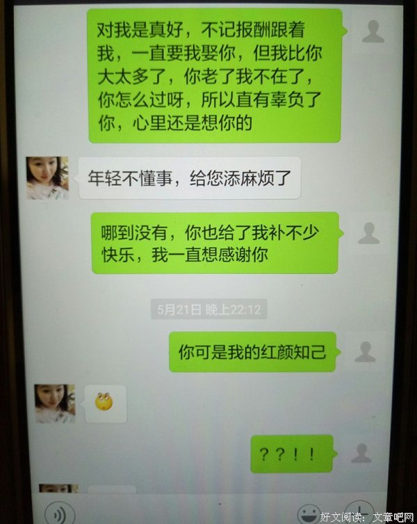 作为儿女，应该怎样看待父亲出轨？