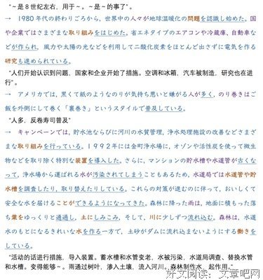 长句子