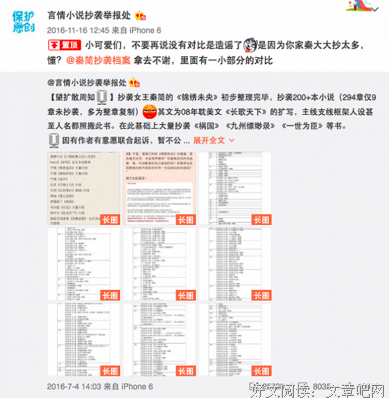 锦绣再着得可下的句子