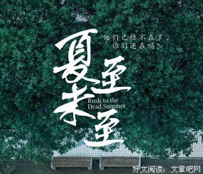 文艺经典的句子
