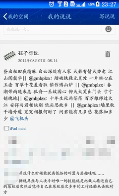 有关不同(;｀O´)o的句子
