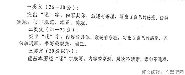 作文题真一1经典的句子
