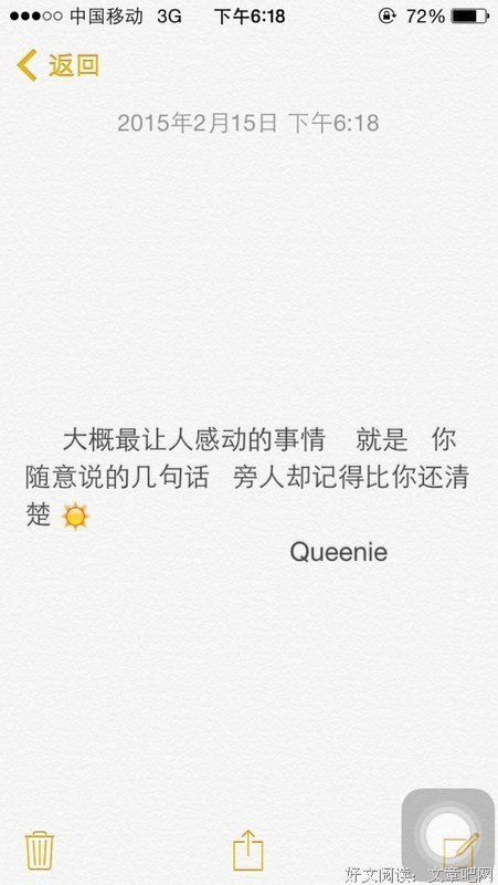 有关古风的句子