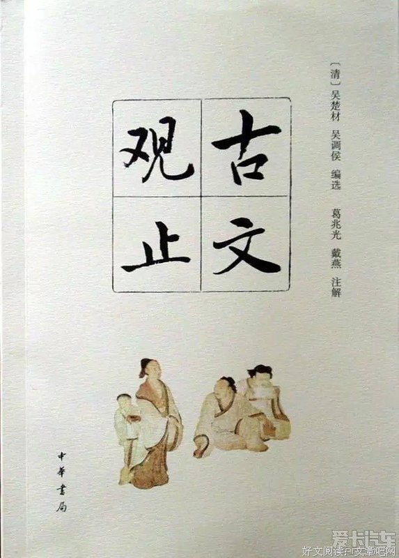 心孩第经典名句