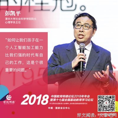 程宁静精彩语录