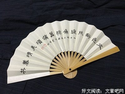 简小扇的名言
