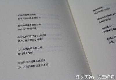 2018聂鲁达名人名言