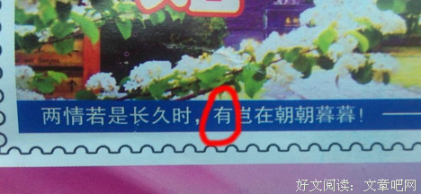 2018艾小图15句经典名言