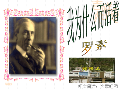 苏枕书名言名句
