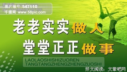 2018莫文蔚名言警句