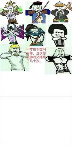 关于风茕子名言名句