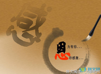 有关饶雪漫名人名言