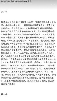 关于麦洛洛经典句子